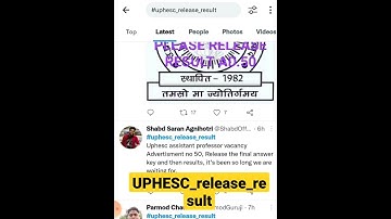 #uphesc #uphescassistantprofessor #twitter #trending  #uphesc_release_result #shorts