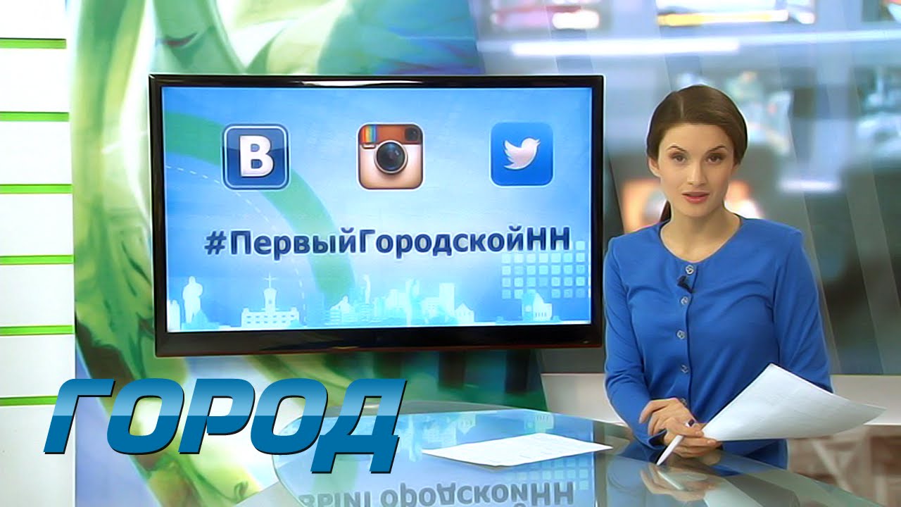 Служба новостей "Город" от 21.03.2016