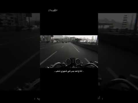 ملكوش في اللعبه انا اساسها