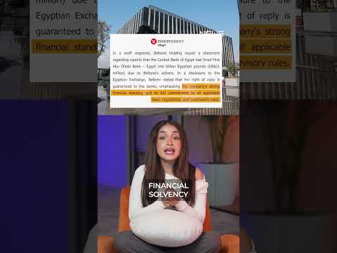 أكبر غرامة مصرفية في مصر