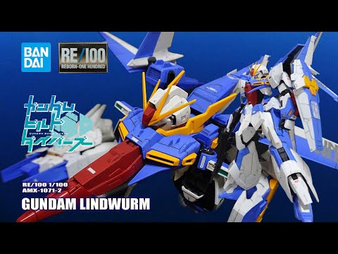 re ガンダムリントヴルム　全塗装　完成品　ゼータガンダム　カラー 全塗装】RE/100 1/100 ガンダムリントヴルム