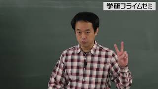 学研プライムゼミ「共通テスト対策　物理基礎」映像授業サンプル動画