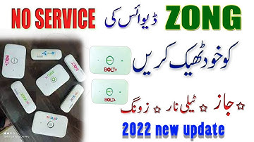 zong 4g device signal problem | zong bolt no internet access | zong 4g bolt+ huawei e5573cs-322