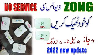 zong 4g device signal problem | zong bolt no internet access | zong 4g bolt+ huawei e5573cs-322 screenshot 3