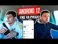 Redmi K40 и K40 PRO все известно  / пользуемся Android 12 / PlayStation 5 - нас разводят