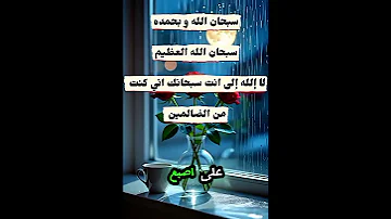 القوي الجبار أحمد العربي الرحمن اكسبلور المصحف بودكاست دينيه كلام من ذهب القرآن الكريم 