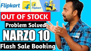 Flipkart Out Of Stock Problem Solved | Realme Narzo 10 next Sale Booking On Flipkart |