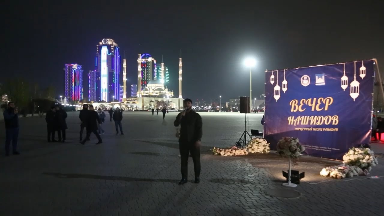 рамадан чечня. рамадан в чечне 2024. рамадан чечня. грозный фото. рамадан в чечне 2024.