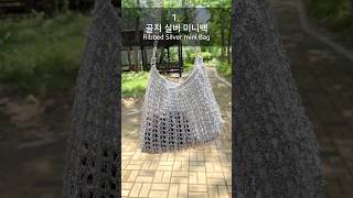 코바늘 미니백 추천 5가지 모음, 심심할 때 하나씩 뜨기 딱!💖 5 Cute Crochet Mini Bags – Perfect for Chill Craft Time! 💖