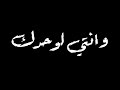 حاله واتس حسن البرنس حلاوتك يالي ف بالي من مهرجان لسه منزلش 