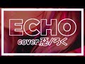 【歌ってみた】ECHO(Remix) - GUMI cover 惡ノろく【新人VTuber】【オリジナルMV】