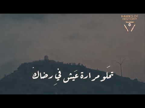 تحلو مرارة عيش النقشبندي حالة واتس