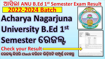 ANU B.Ed 1st Semester Result published I ଆସିଲା Acharya Nagarjuna University B.Ed 1st Semester Result