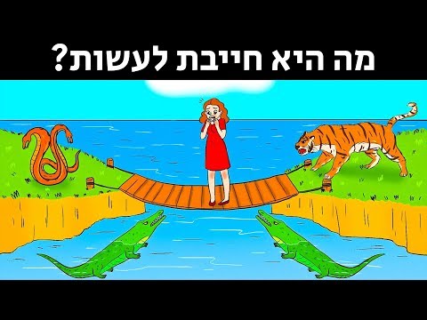 וִידֵאוֹ: פסיכואנליזה: חידות, רומנים, ציורים