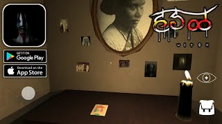Hadal: Indian Horror Game Demo Gameplay (Android,IOS) screenshot 4