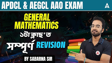 APDCL AAO EXAM 2025 | GENERAL MATHEMATICS সম্পূর্ণ REVISION | APDCL Maths Class #1 | By Sabarna Sir
