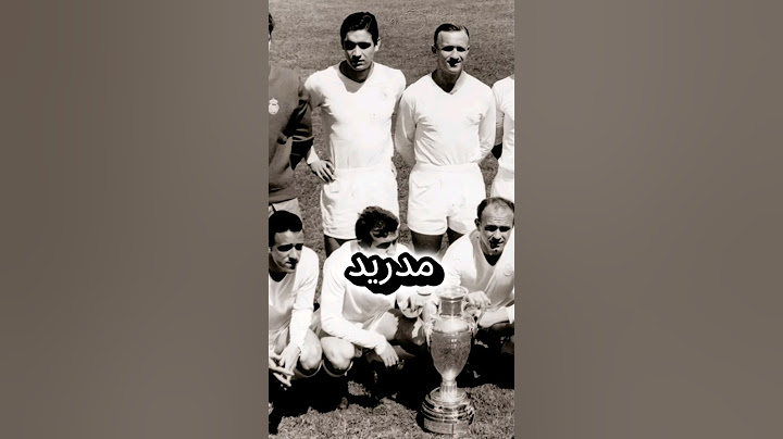 قصة ريمونتادا ريال مدريد في نهائي دوري ابطال اوروبا 😳 1956 #shorts #ريال_مدريد