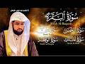 عبد الولي الأركاني تلاوة تريح القلب سورة البقرةيس الواقعة الرحمن الملك لزيادة الرزق و البركة  mp3