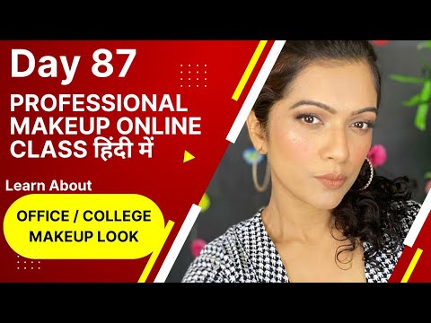 FREE PROFESSIONAL MAKEUP CLASS DAY 87| #EVERYDAYNEUTRALMAKEUPFORWORK/OFFICE |Pratibha