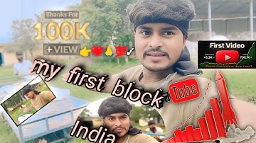 my first vlog 2025 my first vlog indian on villagemy  first vlog viral trick #vlogs #video 