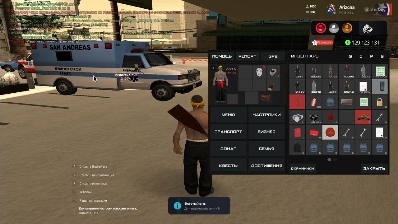 Аризона рп 2023. 0 аризона рп. Аризона рп игроки. Сколько машин на аризоне. Аризона рп машины.