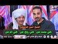 هي بنت من هي زوج من هي ام من الشيخ امين الدشناوي تصوير واخراج محمود تويجر هيثم الناظر 01008357284