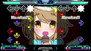 それは花火のような恋 ESP 15 & DSP 12 [DDR/StepMania]