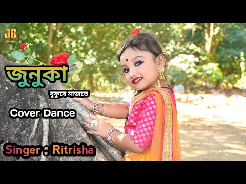 Junuka  Zubeen Garg  Ritrisha Sharma  New Assamese Cover Video By Harshita Ray