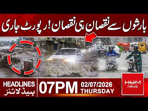 Report Released on Widespread Damage Caused by Heavy Rains| Headlines 7 PM | Hum News | Pakistan