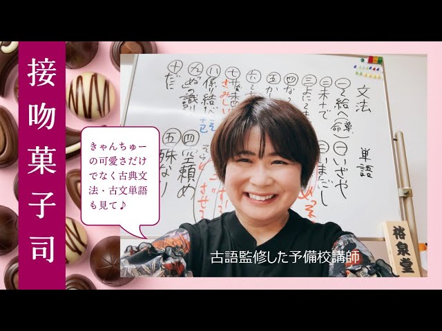 額田王『万葉集』和歌の解説 蒲生野の三角関係(？)の和歌「あかねさす