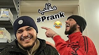 مي كاميرا فشارتي يل أيمني جي كر ?? (مقلب)