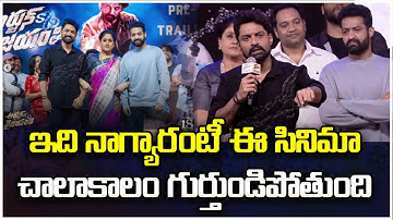 Nandamuri Kalyan Ram Speech At Arjun S/o Vyjayanthi Pre Release Event | SBTV Telugu