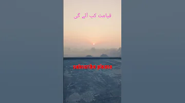 Status By Hafiz Muhammad Asif Qadri 