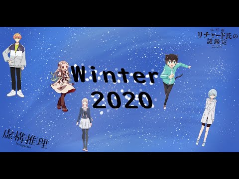 Top10 WINTER 2020 anime