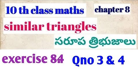 10 th class maths// chapter 8//similar triangles// exercise 8.4//Qno 3&4....