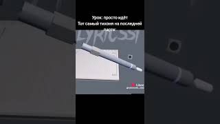картинка: Видео не моё #актив #подпишись