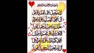 -E-Ibrahimi درودابرابيمى