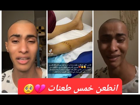 على هيما الاعتداء قصة مودل