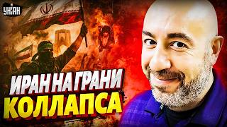 КАТАСТРОФА для Ирана! Это ШОКИРУЕТ Ближний Восток: РЕАЛЬНЫЙ прогноз по войне / Рашкин