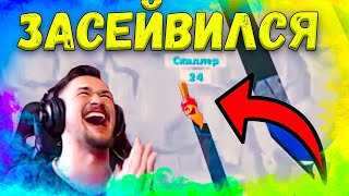 🔥 ЧЕРВЯКИ НА СТРЁМЕ ДЖО СПИНА / ПОЛНЫЙ УГАР / Worms W.M.D 🔥