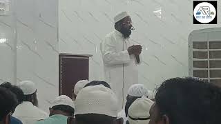 NRC CAA SIR kya hai by abdulkhavi Javid maolana by mohammadiya masjid#nandikotkur