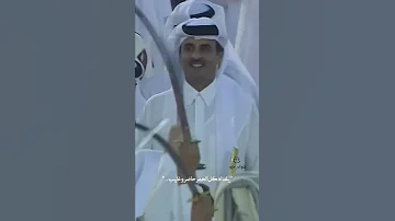 تميم اخو روضه عطيب الضرايب 