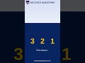 Q29: What is the highest court in the United States? #Shorts