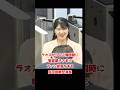 お出迎えで #愛子さま にファン宣言をする成田国際空港長♪