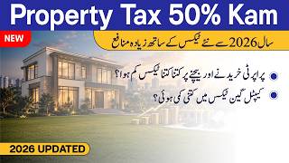 Revised Tax Rates on Sale & Purchase of Property | Property Tax Rates 2026-27 | 236C & 236K
