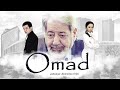 Omad (o'zbek film) | Омад (узбекфильм) #UydaQoling