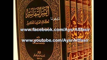أذكار المساء كاملة بصوت خاشع    رددها مع الفيديو في 3 دقائق فقط