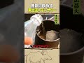 東出昌大 / 無限に飲めるレモンサワー