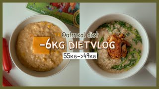 -6Kg Dietvlog 55Kg-49Kg Oatmeal Diet Lose 4,8Kg After Week 3