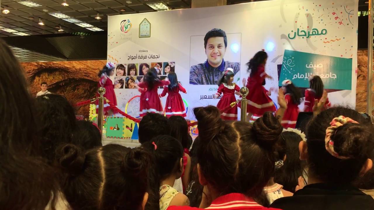 اوربيت الام كامل / فرقة امواج